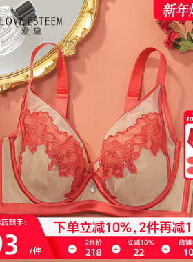 爱黛超薄透气性感美背内衣女软钢圈上托聚拢大胸显小文胸MA70288B