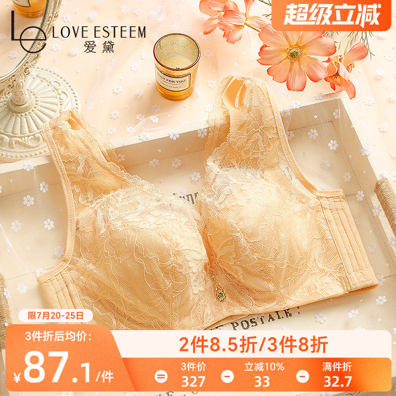 爱黛大胸显小内衣女士文胸薄款夏性感蕾丝聚拢美背调整型胸罩塑形