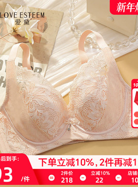 爱黛大胸薄棉杯内衣女上托聚拢防下垂性感蕾丝文胸罩MA6833B5