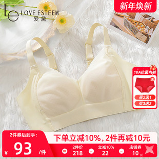 爱黛透气薄款 内衣女夏大胸显小全罩杯光面无痕无钢圈文胸罩MA783B