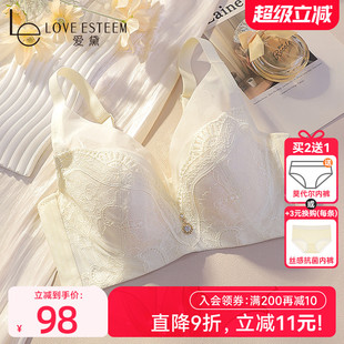 上托聚拢侧收副乳文胸罩 爱黛薄棉杯大胸显小内衣女性感蕾丝夏季