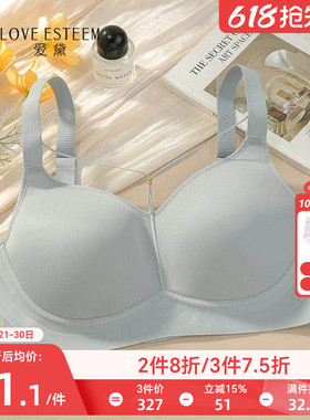 爱黛春夏新品性感美胸带光面无痕内衣女薄款无钢圈文胸罩MA70341B