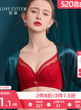 2025红色内衣女本命年结婚新娘软钢圈收副乳聚拢防下垂蕾丝文胸罩