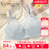 愛黛軟鋼圈大胸薄款性感蕾絲文胸