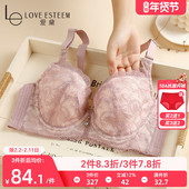 调整型收副乳文胸女全罩杯大胸显小防下垂聚拢薄款 软钢圈内衣新款