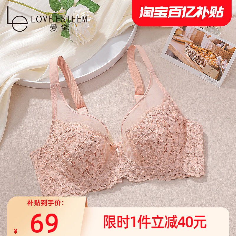 夏季薄款内衣女大胸显小性感镂空网纱拼接蕾丝木瓜杯全罩杯文胸罩,女士内衣/男士内衣/家居服,文胸,淘宝优惠券,粉丝福利购,淘宝优惠卷