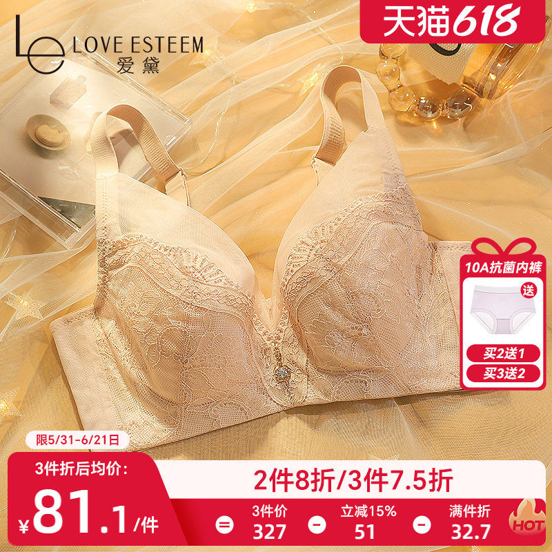软钢圈调整型文胸女大胸显小收副乳防下垂全罩杯薄款聚拢内衣新款