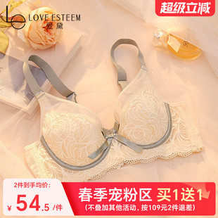 爱黛性感蕾丝撞色内衣女软钢圈上托聚拢侧收薄棉杯文胸罩A6801B8