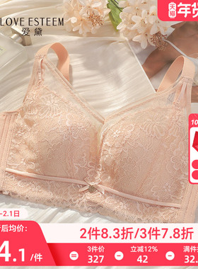 爱黛法式性感蕾丝薄款内衣女软钢圈上托聚拢收副乳文胸罩MA70352B