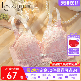 爱黛大胸显小内衣女薄棉杯无钢圈性感收副乳文胸罩MA6801B1