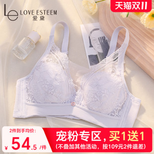 爱黛薄款 无钢圈内衣女网纱抹胸性感蕾丝舒适收副乳文胸罩MA6815B2