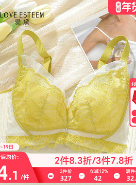 爱黛薄款兔耳朵防凸点内衣女大胸显小上托聚拢防下垂文胸MA70213B