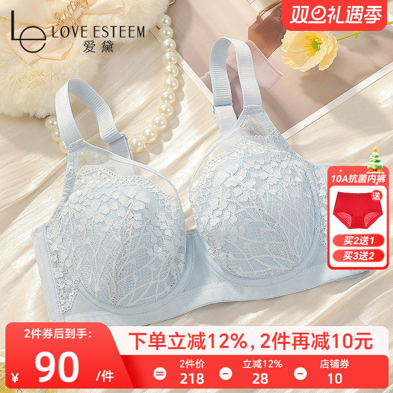 爱黛软钢圈大胸薄款性感蕾丝文胸