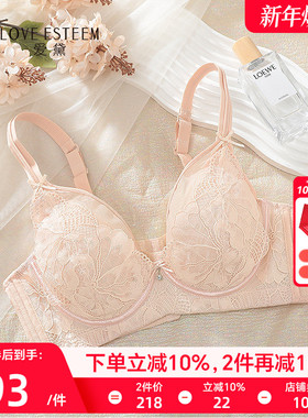 爱黛薄款蕾丝性感内衣女上托聚拢收副乳防下垂外扩文胸罩MA6832B3