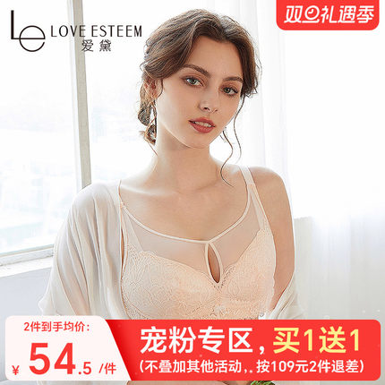 爱黛大胸显小内衣女无钢圈薄棉杯聚拢性感蕾丝文胸罩A6718B2