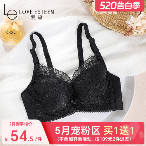 爱黛一字美背内衣女聚拢收副乳