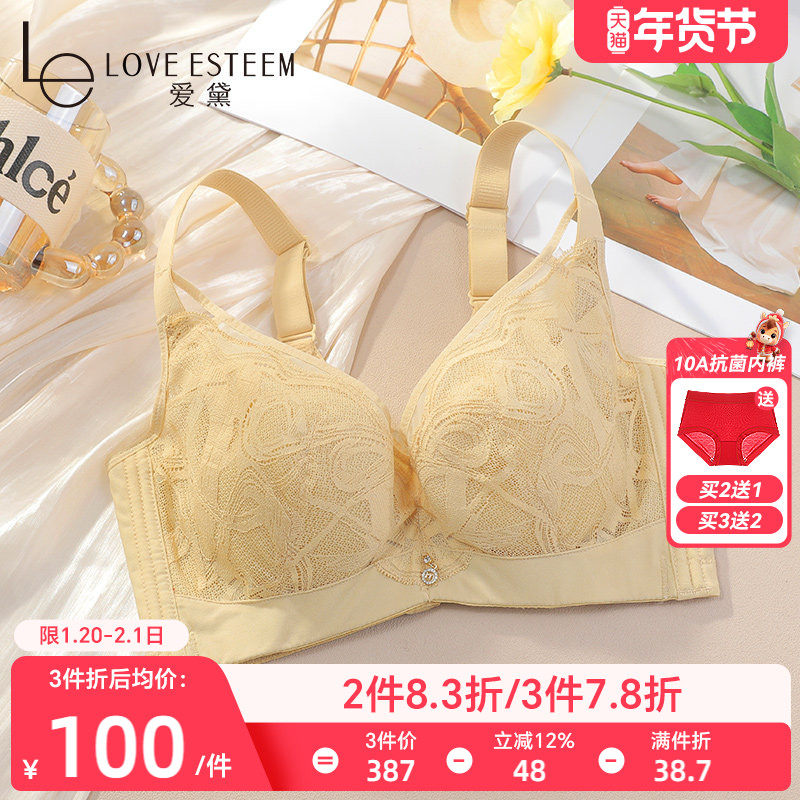 记忆钢圈上托聚拢内衣女侧收副乳防下垂大码吸氧硅胶杯文胸厚薄款,女士内衣/男士内衣/家居服,文胸,淘宝优惠券,粉丝福利购,淘宝优惠卷