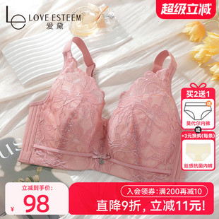 调整型上托收副乳大胸显小蕾丝文胸罩6811B1 爱黛软钢圈内衣女薄款