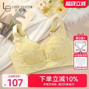 爱黛性感内衣女薄款 大胸显小收副乳无钢圈加宽肩带文胸罩A89302B