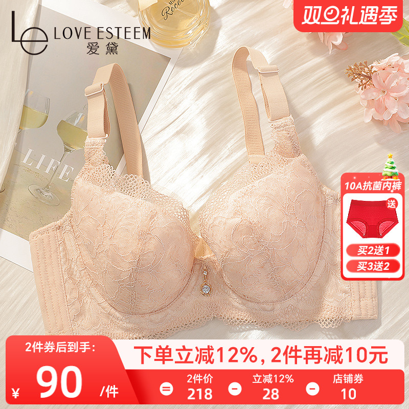 爱黛大胸显小胸薄款大码内衣女士胸罩收副乳聚拢防下垂蕾丝文胸