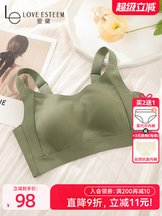 光滑的无缝内衣的妇女与兔子耳朵，果冻条，柔软的支持，没有电线