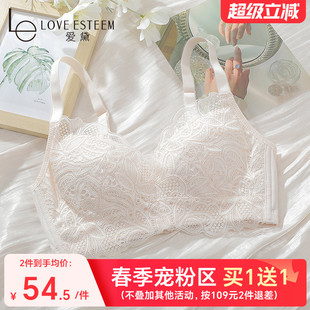 全罩杯内衣女侧收大胸显小性感蕾丝文胸罩MA6688B2 爱黛无钢圈薄款