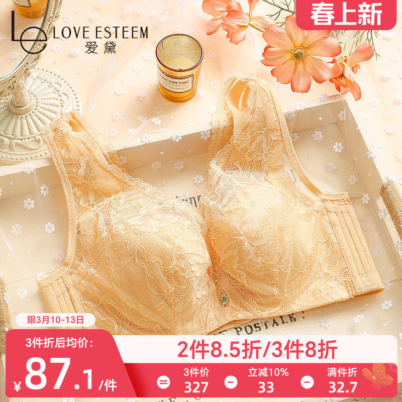爱黛大胸显小内衣女士文胸薄款夏性感蕾丝聚拢美背调整型胸罩塑形