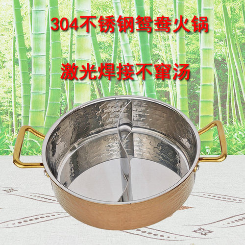 鸳鸯锅火锅家用燃气小通用单人