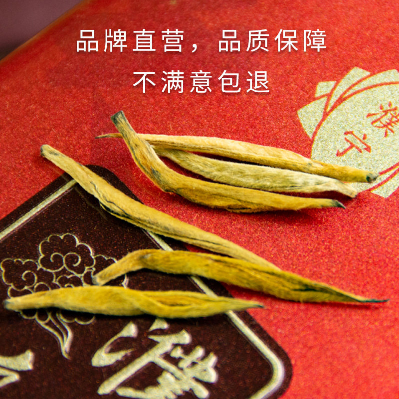 濮宁金芽铁罐装伴手礼250克滇红