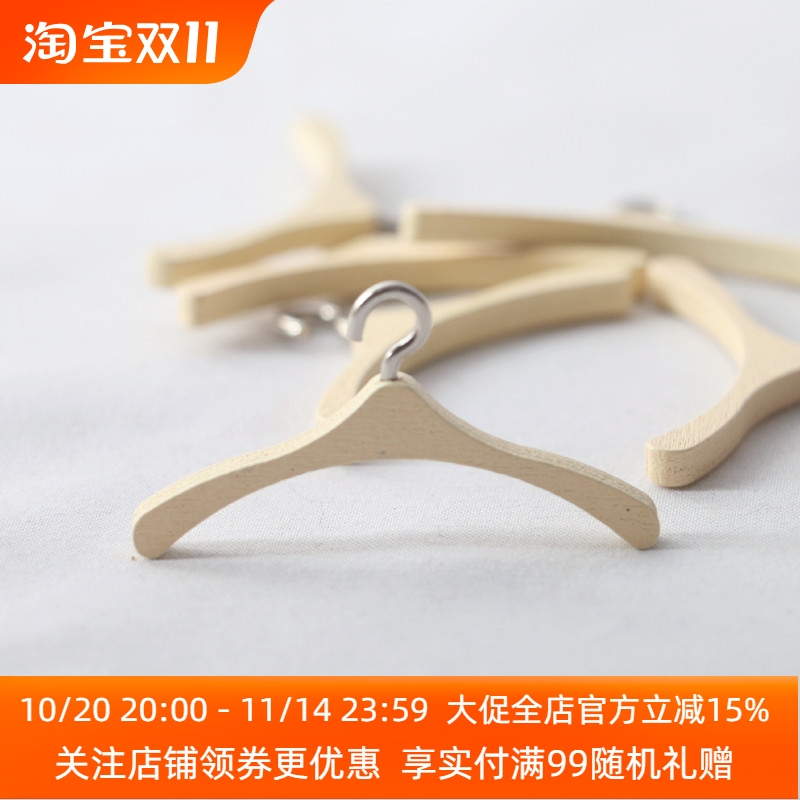 迷你木质衣架衣柜配件袖珍家具模型仿真12分娃娃屋生活微缩场景