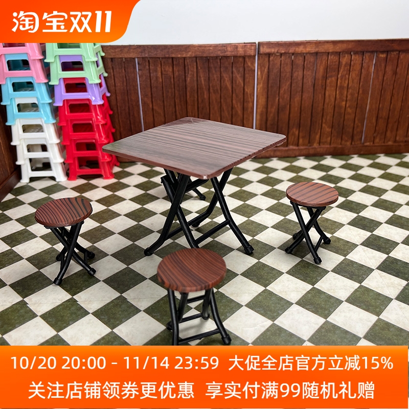 折叠桌怀旧复古微缩玩具