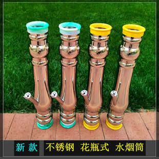 云南不锈钢水烟筒新款花瓶式水烟丝壶非竹子烟斗烟袋直式过滤烟具