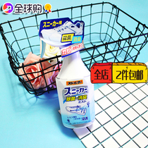 Import Xiaolin, pharmaceutical sports shoes, deodorant shoes, odor removing shoes, deodorizing and bactericidal spray 250ml