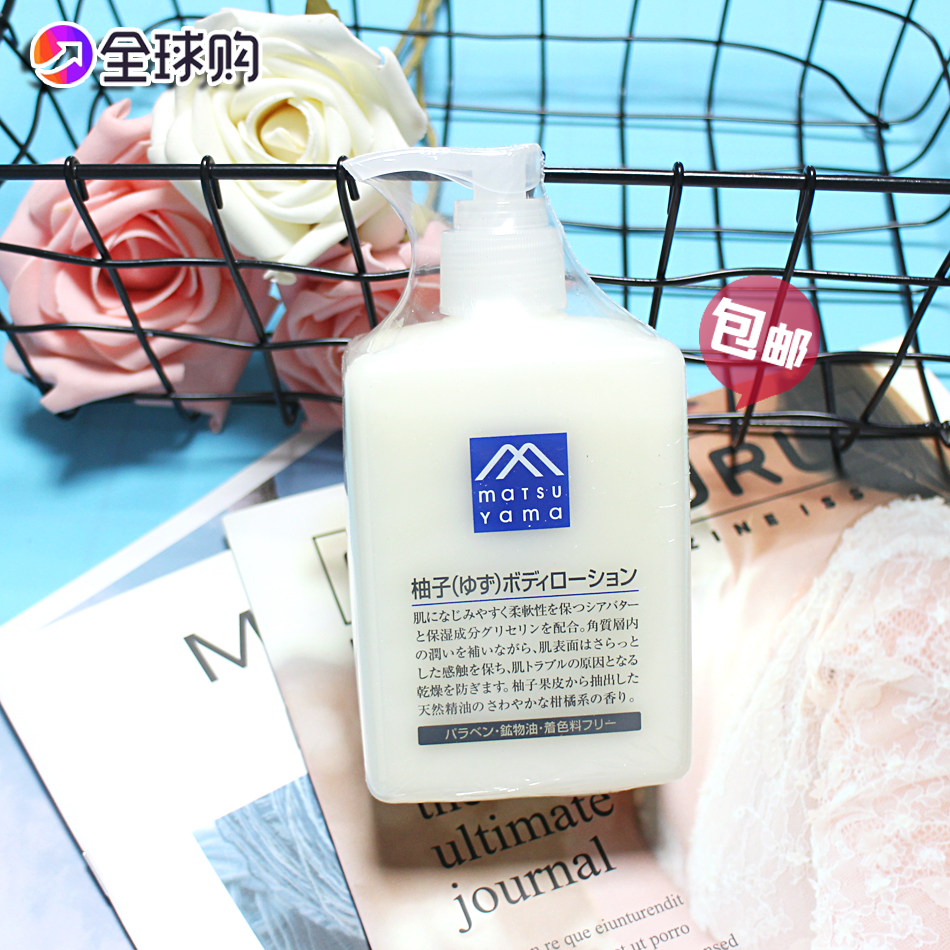 °üÓÊÈÕ±¾ËÉɽÓÍÖ¬matsuyama M-markÃ׿·/èÖ×ÓÉíÌåÈé300mL±£Êª×ÌÈó