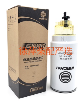 PL420油水分离器滤芯带滤杯1003697990A燃油粗滤器1000424916柴滤