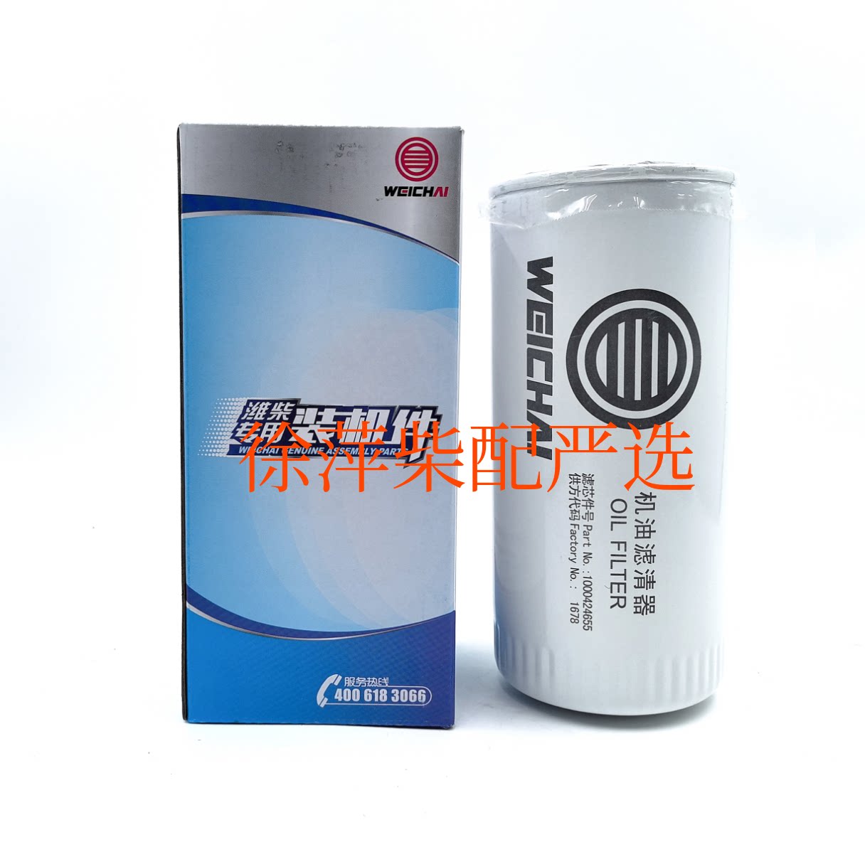 1000424655机油滤清器装机件图片