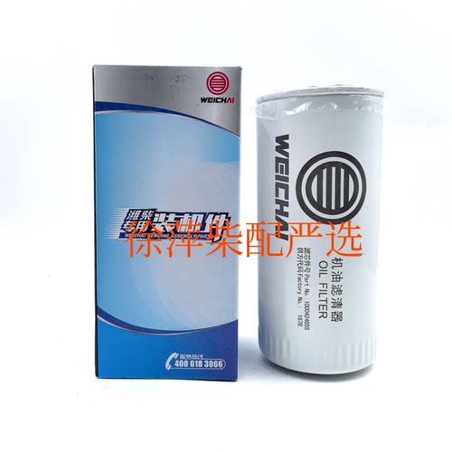 1000424655机油滤清器装机件