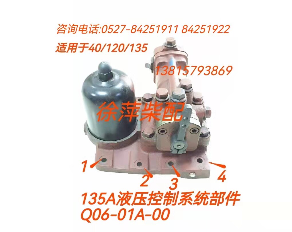 船用齿轮箱液压控制系统杭齿前进齿轮箱火车头发达波箱换向阀总成
