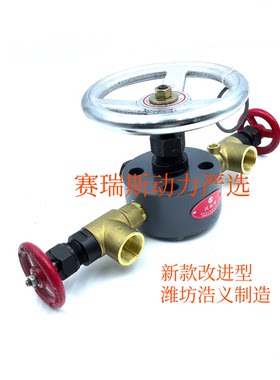 船机6160/6170船用风瓶头
