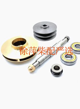1012308849水泵配件潍坊6170内循环水泵潍坊8170柴油机专用海水泵