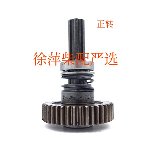 TMY9QDB.2-21马达大齿轮被动齿轮