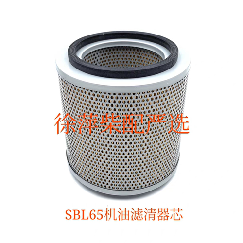 淄博6250机油滤清器ZBL65机滤芯