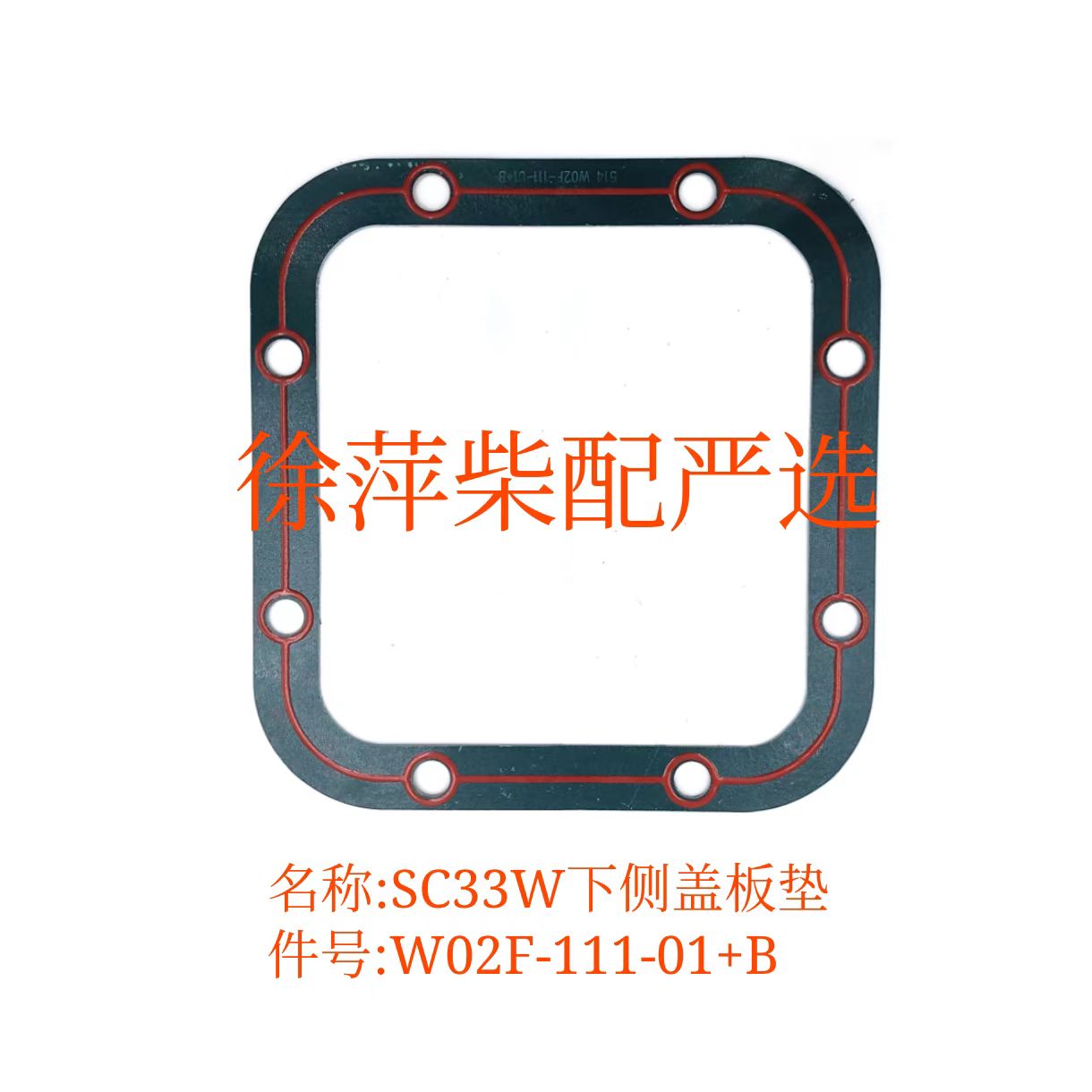 上柴SC33W柴油机配件6180船机
