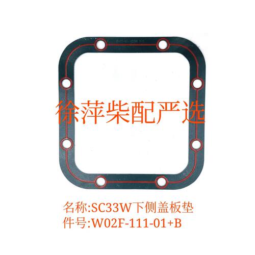 上柴SC33W柴油机配件6180船机