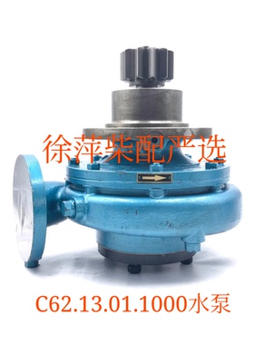 潍柴WHM200柴油机水泵L20/27适用XCW6200 CW6200系列船机发电机组
