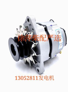 潍坊道依茨发电机13052811交流发电机226B发动机WP4WP6船机发电机