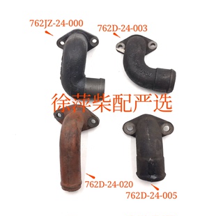 上柴6135柴油机水管4135热交换器出水管6135水管弯头海水进水管