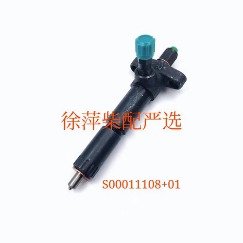 上柴SC15G柴油机喷油器部件