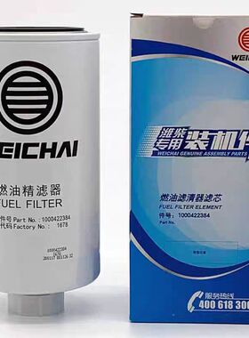 1000422384潍坊WD615/WP10/WP12燃油滤清器612600080934柴油滤芯