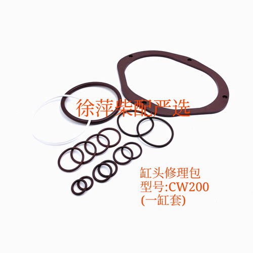 潍坊6200缸头修理包全套密封胶圈
